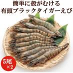 fu.... налог . уезд город легко ..... иметь голова Black Tiger ..10 хвост 480g_[G0438]