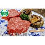 7 500円お食事利用券×4枚セット