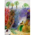 ムラナギ絵画 No.1190 晴れた日の谷で