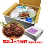 セット 大