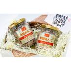 発酵あんこ 2本セット 200g×2