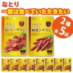 fu.... налог .. город .... один раз. еда .. получив хочет .... салями &amp;... салями каждый 5 пакет 