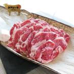 切り落とし700g 肩バラ 木箱化粧箱入