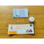 カメルカIB 総入歯で食べやすい硬さ用