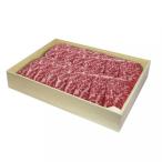 富士山黒牛 もも焼肉用 450g