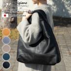 2way 牛革ソフトレザー A4も入る通勤バッグ