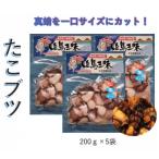 fu.... налог . остров ...btsu200g×5 пакет (. остров .)