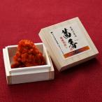 ふるさと納税 越前町 越前汐うに【茜香(せんか)】熟成室出し 38g