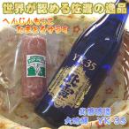 へんじんもっこのたまとろサラミ+ 大吟醸YK35,720ml1本の…