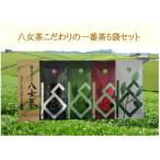 の深蒸し八女茶5本セット