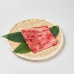 ふるさと納税 旭市 美笑牛肩ロースすき焼き用400g　B-1