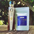 紅茶 茶葉 ティーバッグ べにふうき紅茶&amp;ジンジャーシ…