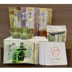 森の茶お楽しみBOX