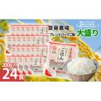 斎藤農場のパックごはん 大盛り 200g×24食