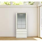 ヴァイス 幅80cmコレクションボード