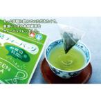 八女茶の緑茶ティーバッグ 40g×5袋