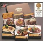 カレー大學主催 カレーオブザイヤー2021