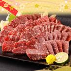 熊本直送 馬刺し 大トロ200g+ユッケ200g 合計400g