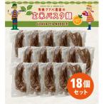 有機グアバ農園のグルテンフリー玄米パスタ麺 100g×18袋セ…