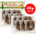 有機グアバ農園のグルテンフリー玄米パスタ麺 100g×48袋セ…