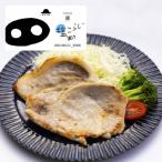 豚ロース肉の塩糀漬け6枚セット 600g