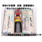 fu.... налог Tsuruoka город A65-501 Showa 4 год создание традиция. ... производства лапша. [..... заправка имеется комплект ]
