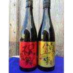 竹野酒造 祝蔵舞 錦蔵舞 弥栄鶴飲み比べセット