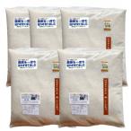 コシヒカリ 農薬不使用 栽培期間中 〈白米〉25kg