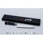 美濃 英一作モリブデン鋼VG-1三徳包丁