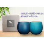 Kyutarou BLUE カップ ペア