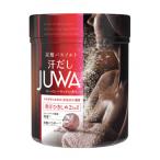 新感覚炭酸バスソルト 汗だしJUWA シトラスジンジャーの香…