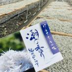 上干ちりめん