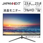 液晶モニター 23.6型または23.8型フルHD
