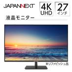 液晶モニター 27型ワイド 4K UHD 3840×2160