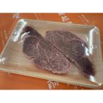 博多和牛ヒレ200g 2枚入り