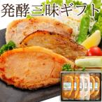 発酵三昧詰合せ 6枚