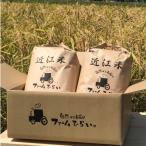 ファームひらいの環境こだわり米コシヒカリ玄米5kg×2
