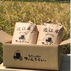 ファームひらいの環境こだわり米みずかがみ