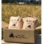 ファームひらいの環境こだわり米みずかがみ