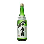 秀月 純米生 1800ml×1本