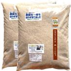 玄米 農薬不使用 栽培期間中 産コシヒカリ〈玄米〉10kg
