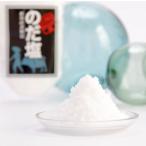 のだ塩 300g