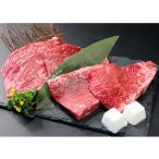 登米産仙台牛ランプ&イチボステーキ 食べ比べセット約600g …