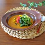 〈嘉祥窯〉みかわちカレー皿 ブリック