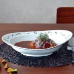 〈嘉祥窯〉みかわちカレー皿 アラベスク