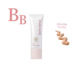 フレヴァン ネオシルク BBクリーム ナチュラルベージュ