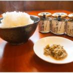 らーめん屋の一升漬け ご飯のお供に南蛮漬け3本セット