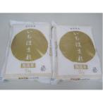 ふるさと納税 若狭町 無洗米　いちほまれ4キロ(令和7年産)　福井の新ブランド米　2キロを2袋