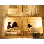 Hostel TOMAR【バス停目の前で富良野観光の街中で便利な立地