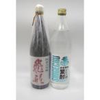繁桝 セット
